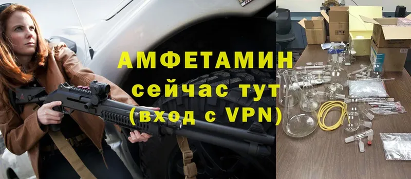 Амфетамин 98%  Нефтегорск 