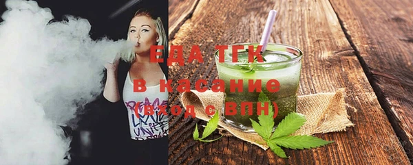 ПСИЛОЦИБИНОВЫЕ ГРИБЫ Верея