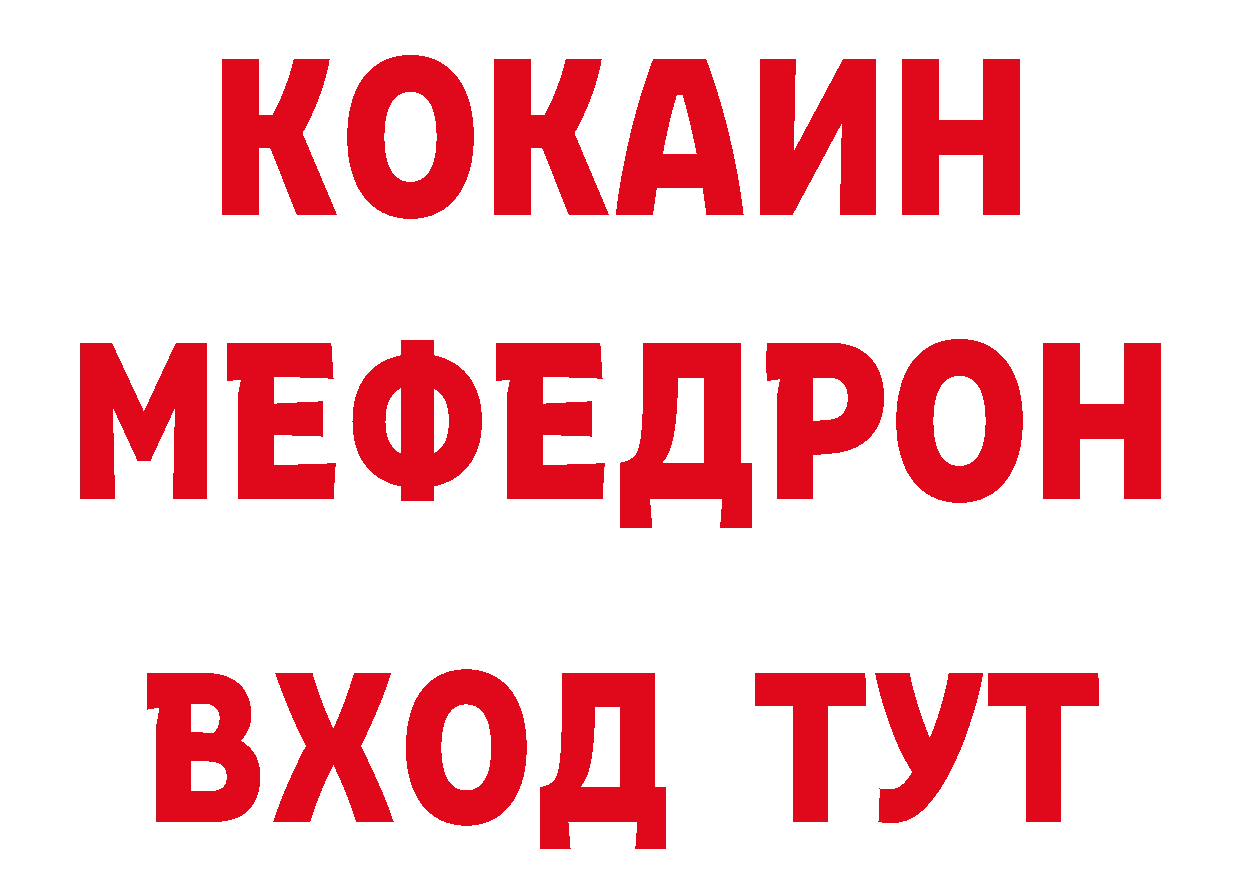 Героин гречка ССЫЛКА дарк нет гидра Нефтегорск