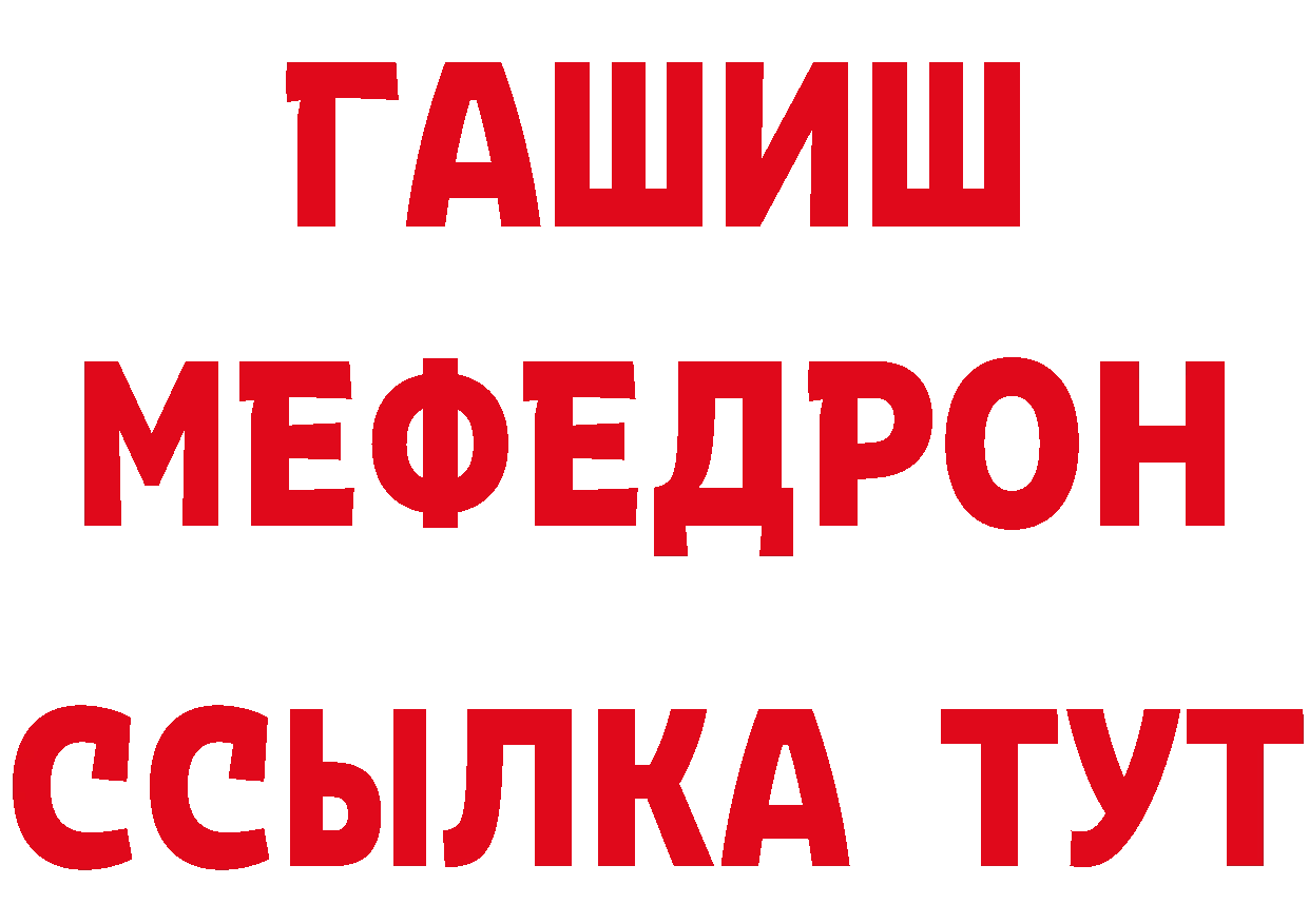 Мефедрон 4 MMC зеркало дарк нет гидра Нефтегорск